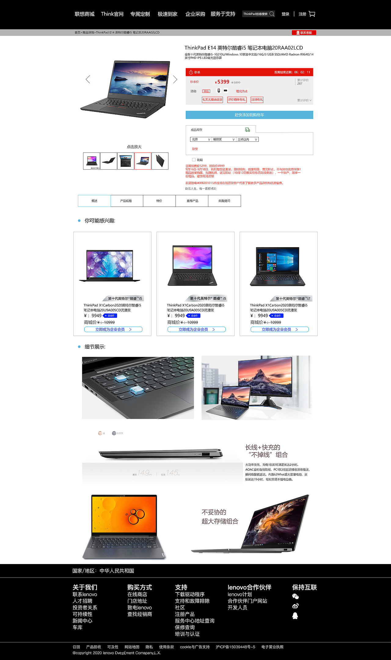 pc端网页界面设计青鸟博宇工作室