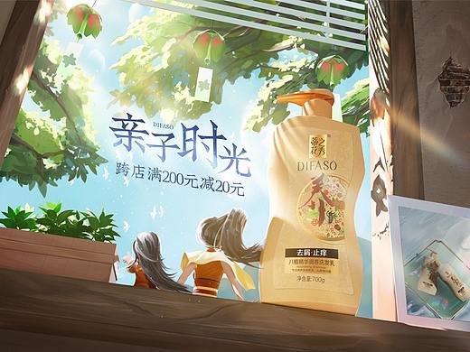 商业海报