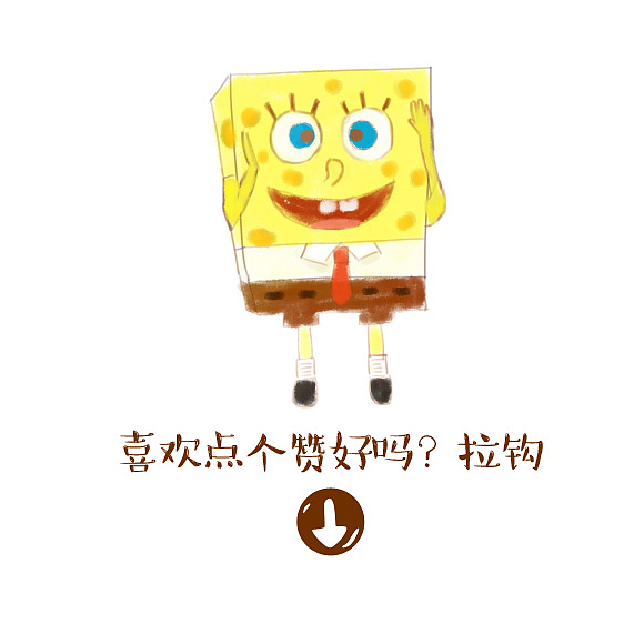 京东西北圣诞节H5