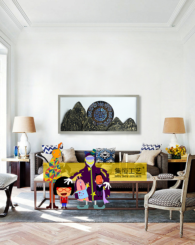 集恒工艺#实物画#装饰画#