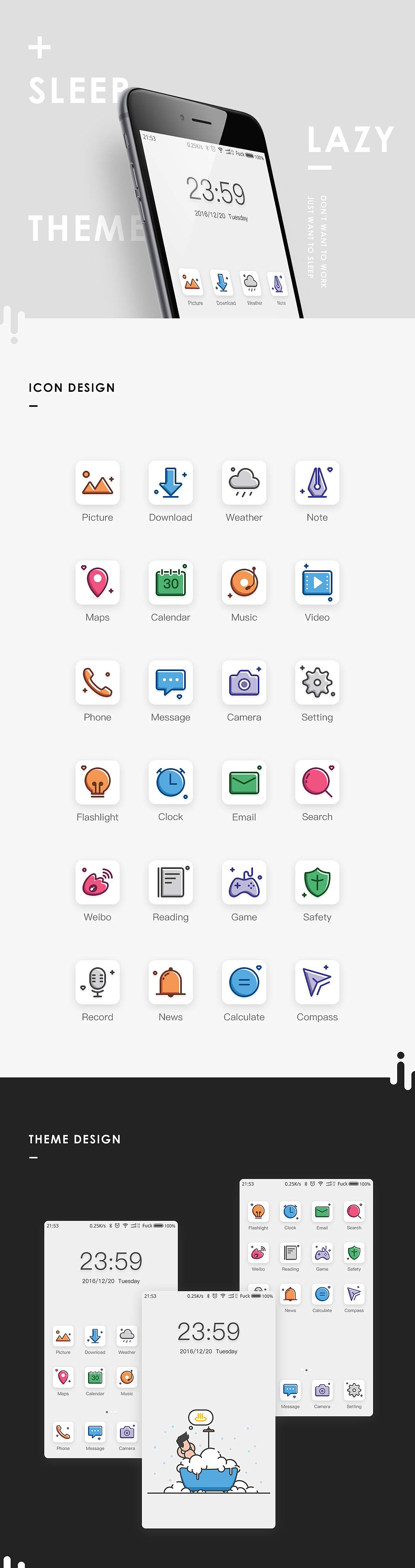 LAZY（图ZNjcwOTczODg=） - 主题/皮肤 - 站酷设计师我选周杰伦老师原创素材 - 站酷ZCOOL