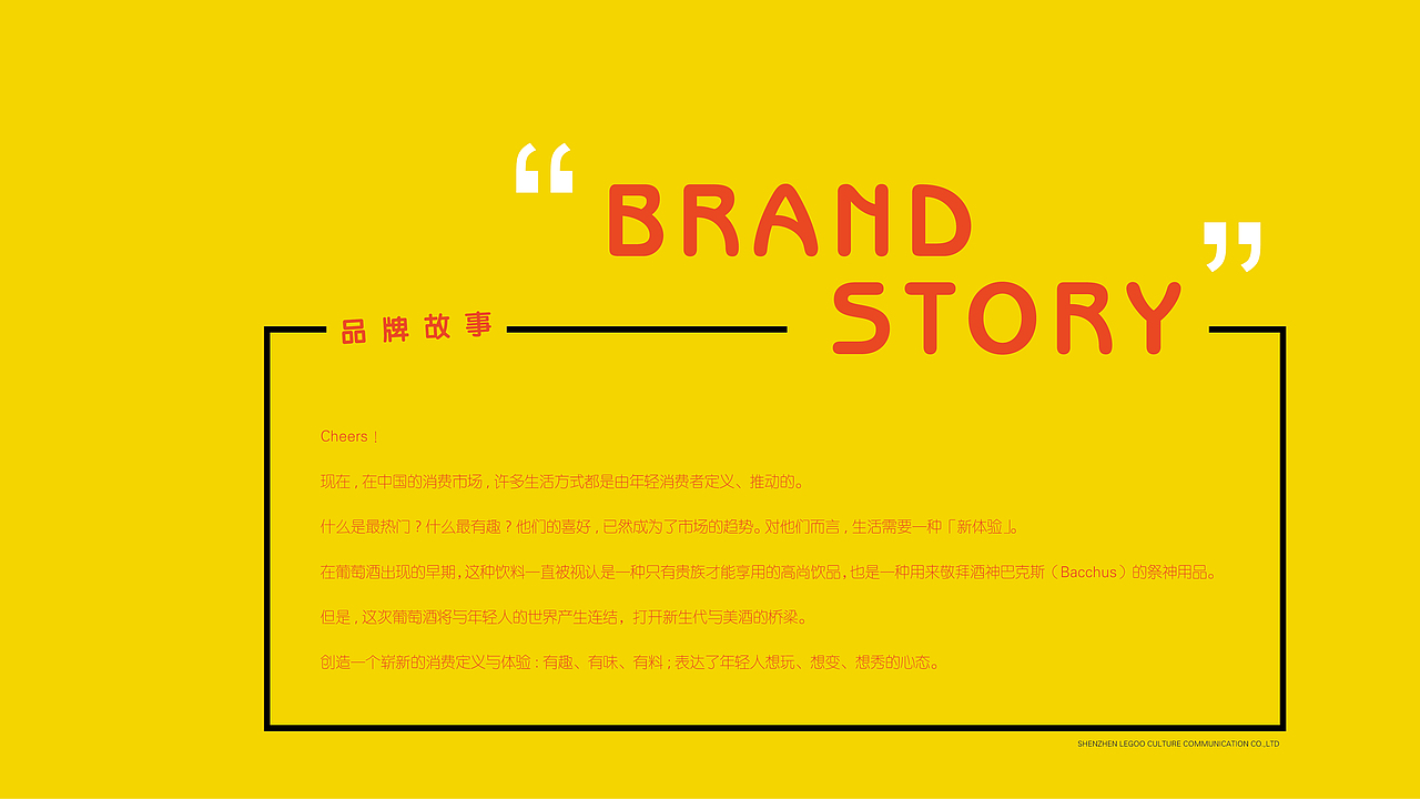 vi规范（图ZNzU3NTY2NjQ=） - 品牌 - 站酷设计师小树123原创素材 - 站酷ZCOOL