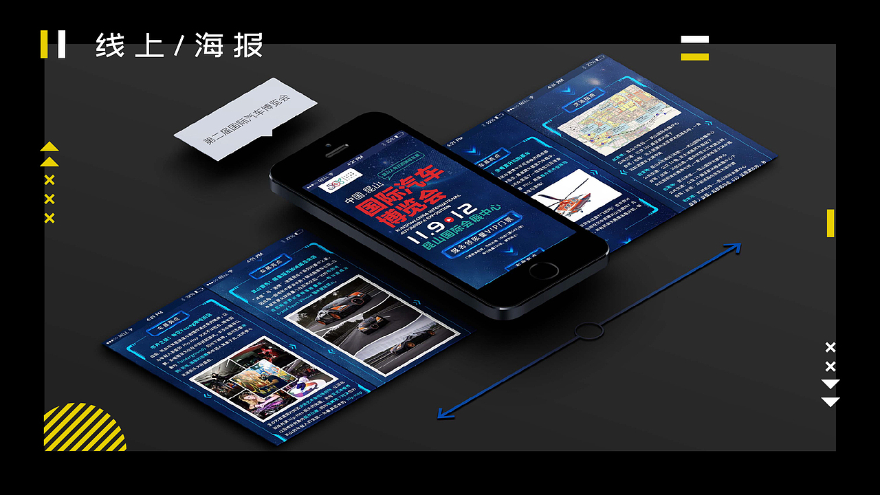 个人简历207-2018（图ZMTQ1MjM3OTA4） - PPT/Keynote - 站酷设计师SkyeLu原创素材 - 站酷ZCOOL