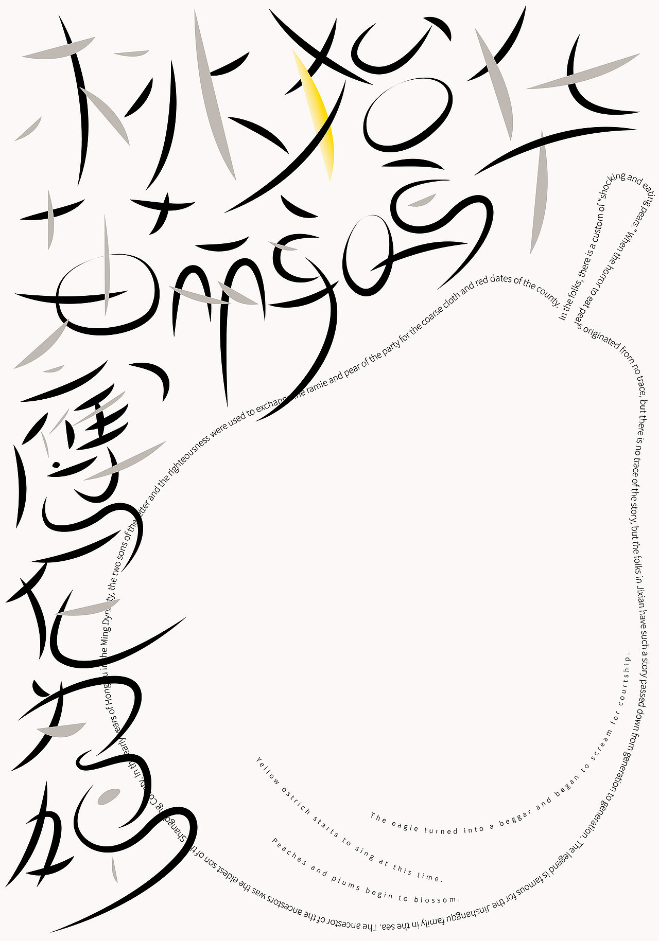 近期海报设计合集 | Poster Design Collection（图ZMjA2NTU0OTE2） - 海报 - 站酷设计师赖灿伟LAI_CANWEI原创素材 - 站酷ZCOOL
