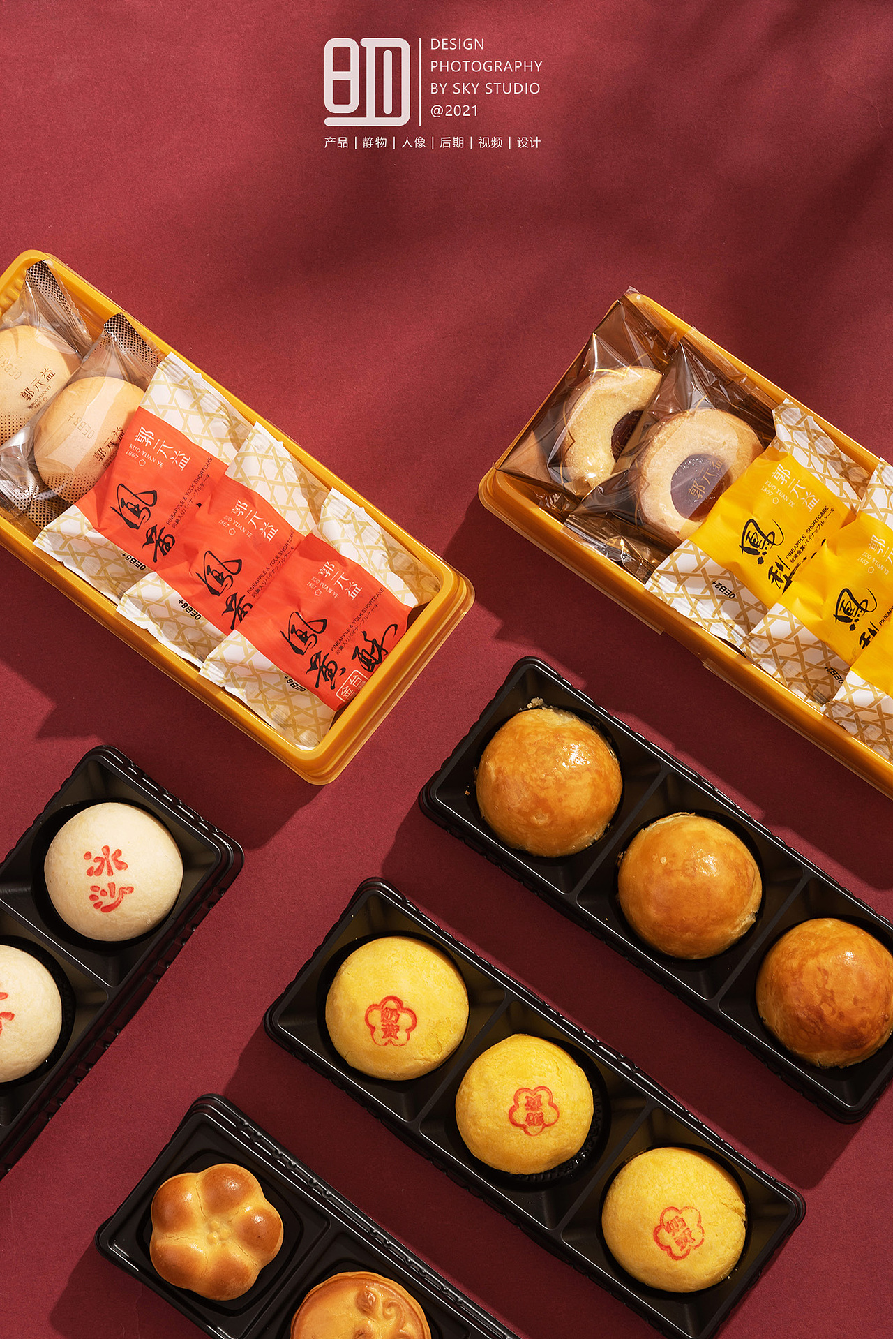 品牌月饼糕点拍摄案例合集