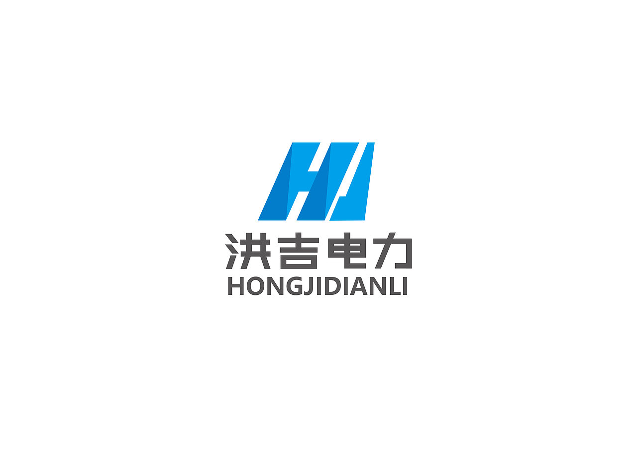 洪吉电力公司标志设计提案（图ZNjk2NDMwNjg=） - 品牌 - 站酷设计师栾东原创素材 - 站酷ZCOOL