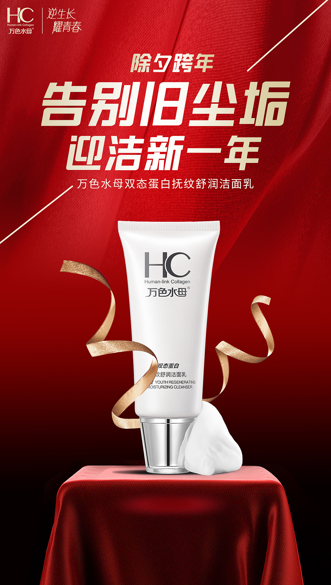 产品手机推广图（图ZNzE2NDAwMjA=） - 移动端网页 - 站酷设计师cafesong原创素材 - 站酷ZCOOL