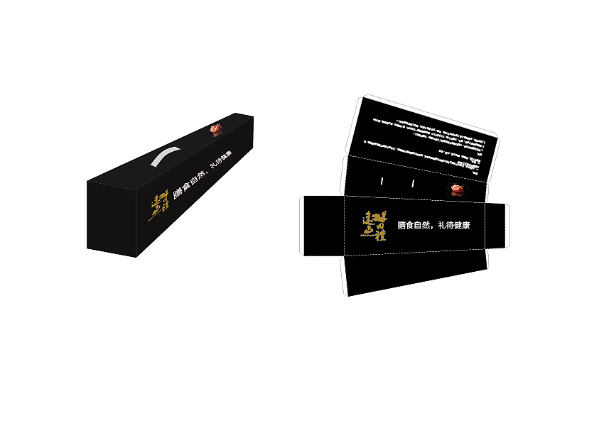 包装盒（图ZMTAwMjY1NjY4） - 包装 - 站酷设计师GD菲儿原创素材 - 站酷ZCOOL