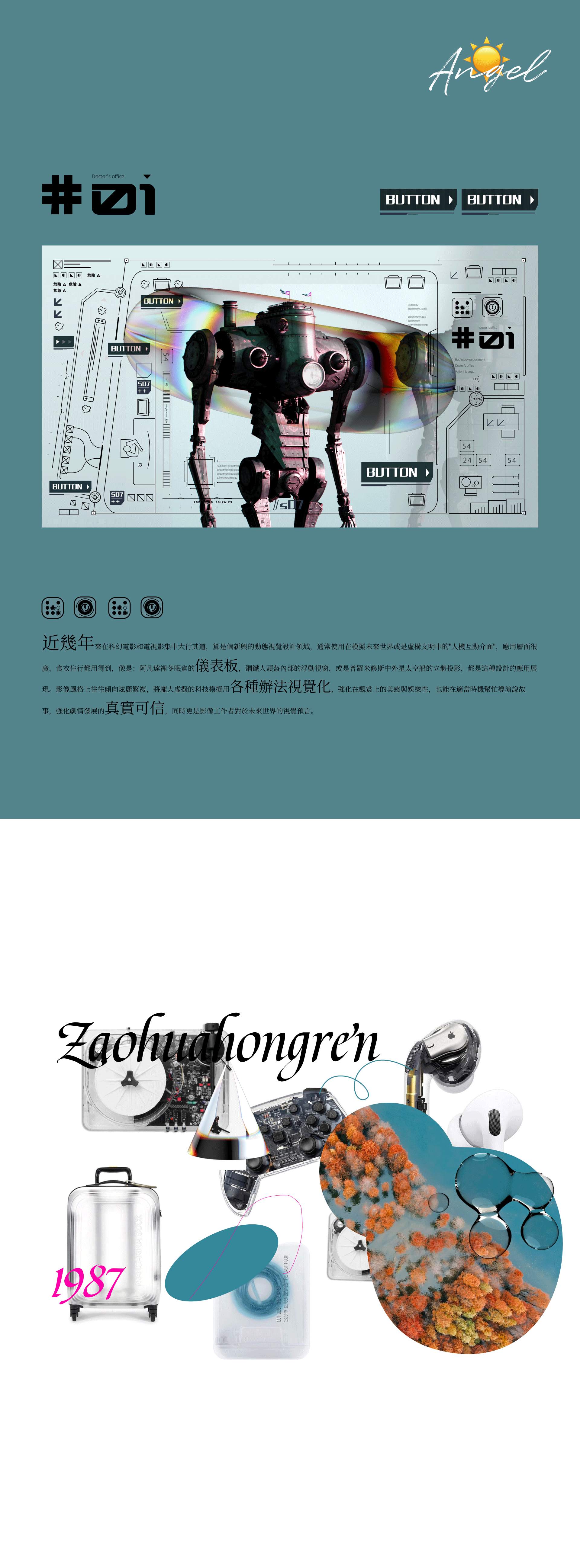 花城·牛鬼蛇神（图ZMjYyNjY1Mzc2） - 其他UI - 站酷设计师花城丶原创素材 - 站酷ZCOOL