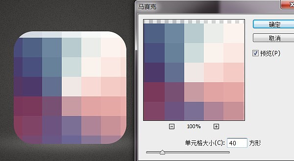 UI图标 按教程制作（图ZMjAxMzkwODQ=） - APP界面 - 站酷设计师百慕大YuY原创素材 - 站酷ZCOOL
