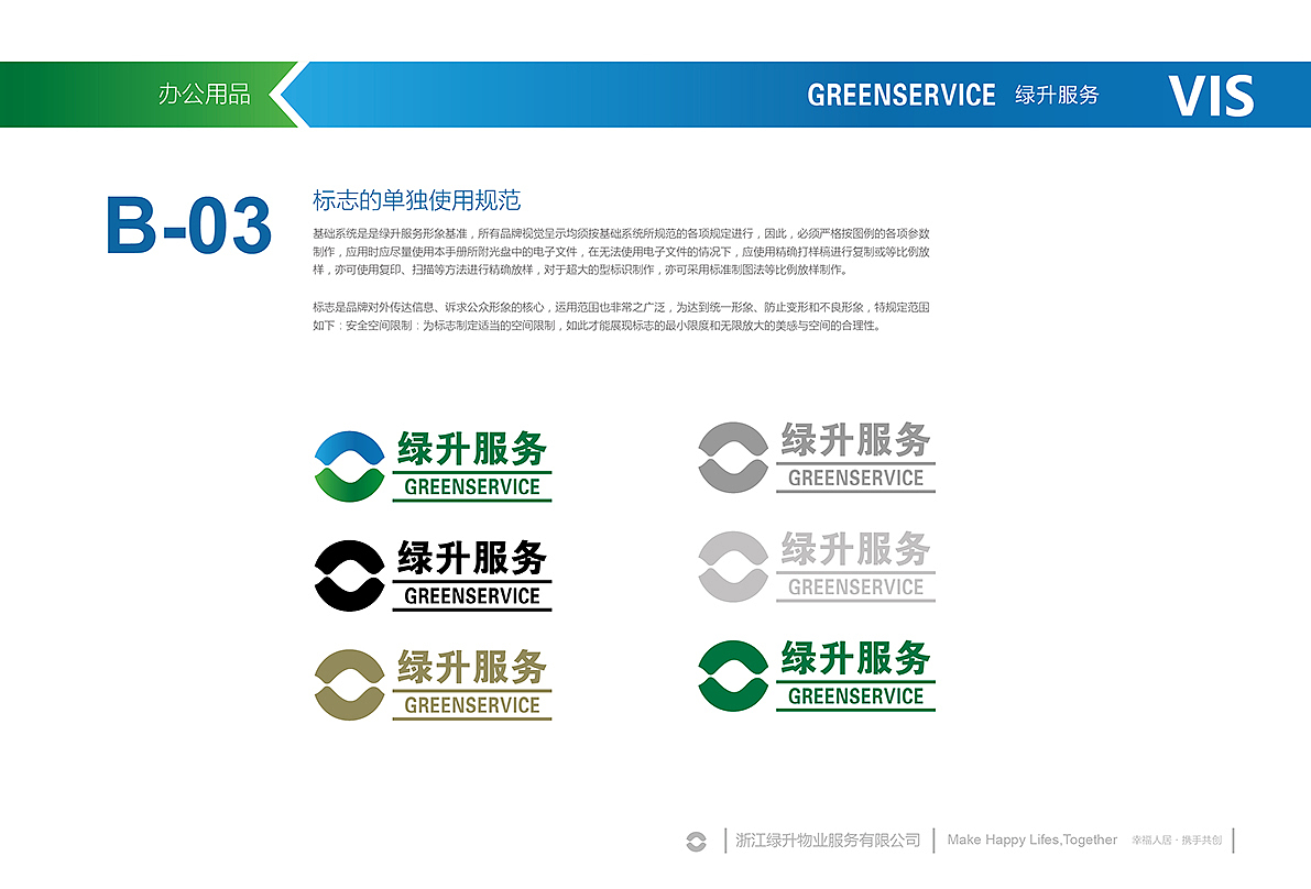 整理之前的部分VIS作品