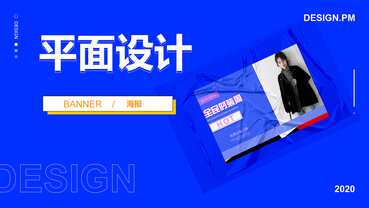 平面（图ZMjI3OTk2Njg4） - 海报 - 站酷设计师xx百慕大原创素材 - 站酷ZCOOL