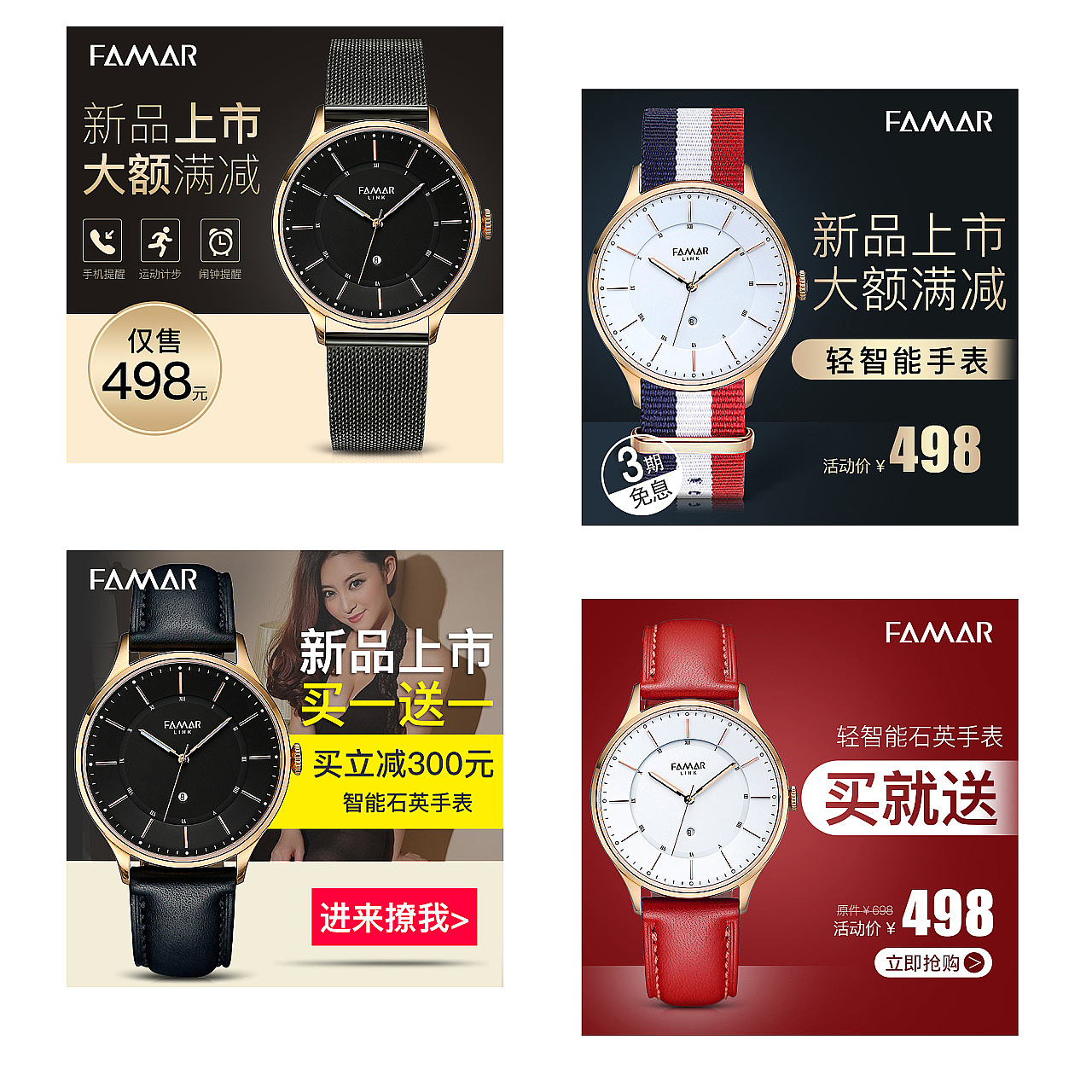 最近电商作品（图ZMjQzMDg4MDgw） - 其他平面 - 站酷设计师heyingsheng原创素材 - 站酷ZCOOL