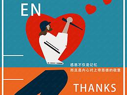 心与行EN