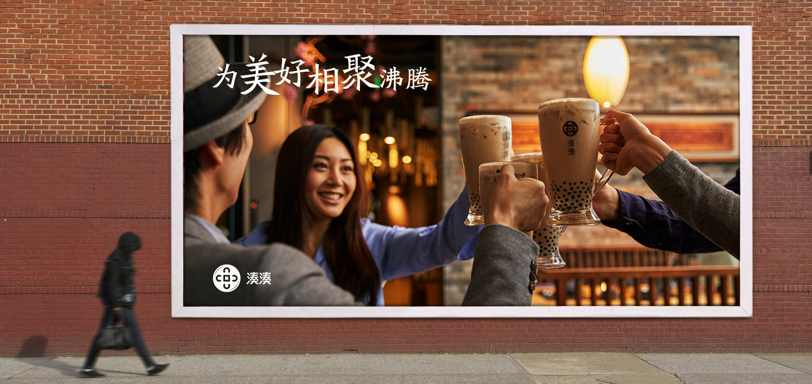 传递幸福感的湊湊火锅品牌案例