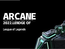 《雙城之戰(zhàn)》場景潮玩設計