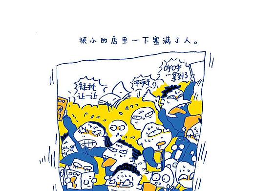 想当年漫画系列——《我的高中漫画生活》上篇