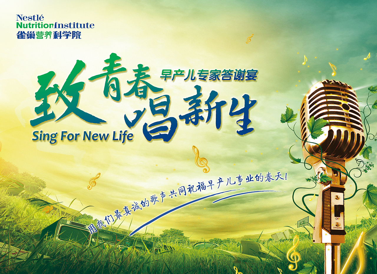 会议背板系列【2】（图ZMjQyMTQzNjQ=） - 其他平面 - 站酷设计师刘彼得设计原创素材 - 站酷ZCOOL