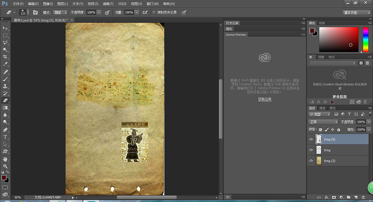电视包装 片头（图ZMTM2Mzk1MzQ0） - 动画/影视 - 站酷设计师yangda431124原创素材 - 站酷ZCOOL
