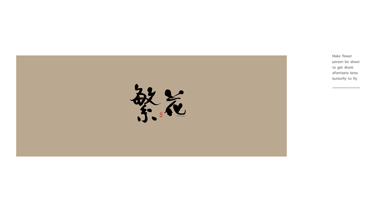 作品集（图ZMTY0MjgyMDU2） - 其他UI - 站酷设计师酒鬼小甜瓜原创素材 - 站酷ZCOOL