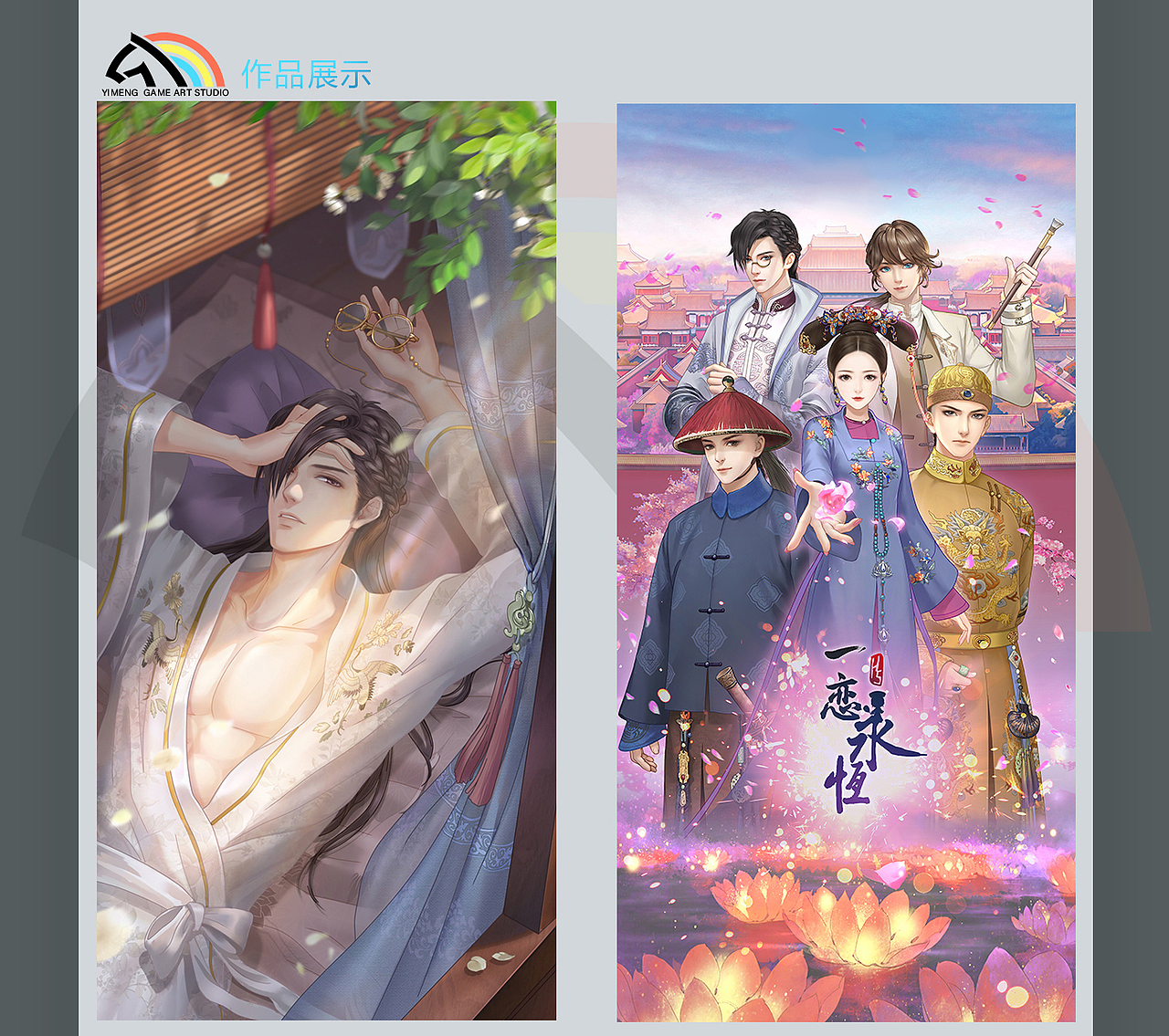 一恋永恒一些角色设定和卡牌（图ZMjAxMjY2ODk2） - 游戏原画 - 站酷设计师以梦原创原创素材 - 站酷ZCOOL