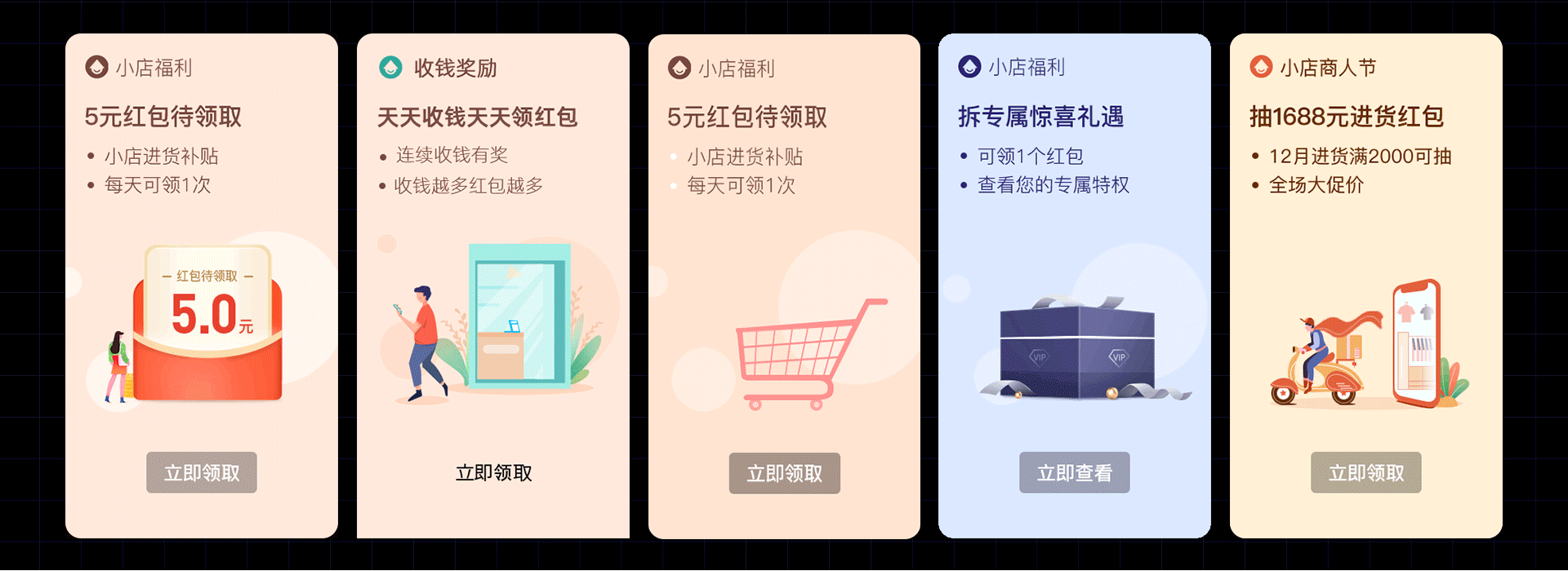 2020-2021作品集（图ZMjUzMDg2MTcy） - 商业插画 - 站酷设计师卬阳原创素材 - 站酷ZCOOL