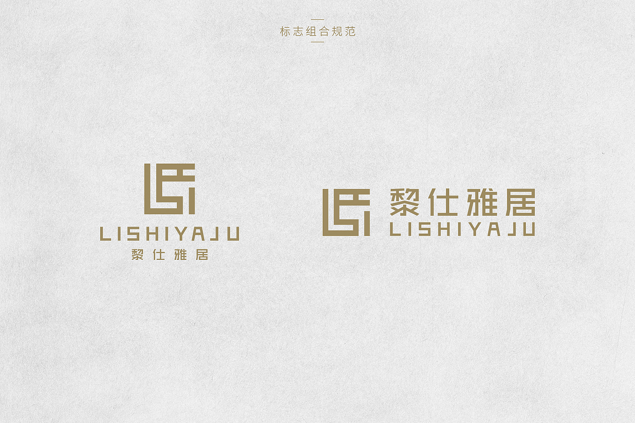黎仕雅居家具品牌LOGO设计｜尚良品牌设计（图ZNTM0Mjk0MTI=） - Logo - 站酷设计师设计师沈辉原创素材 - 站酷ZCOOL