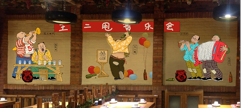 东北餐馆墙绘