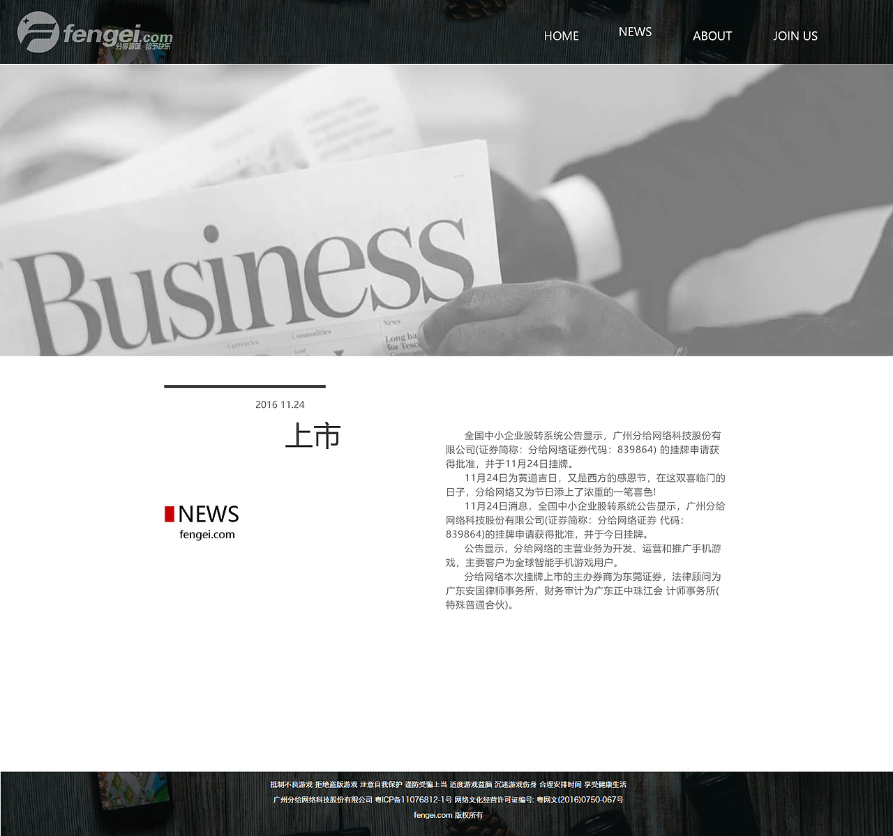 分给网络web（图ZMTI5ODI2Nzky） - 企业官网 - 站酷设计师蒋朋达原创素材 - 站酷ZCOOL