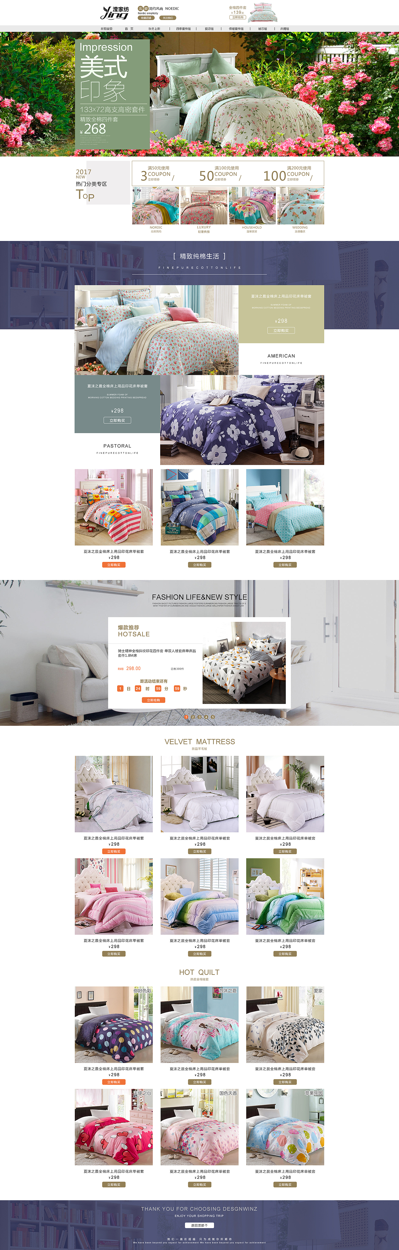 专题页（图ZMTU3Nzk2Njg0） - 运营设计 - 站酷设计师蜜小柚原创素材 - 站酷ZCOOL