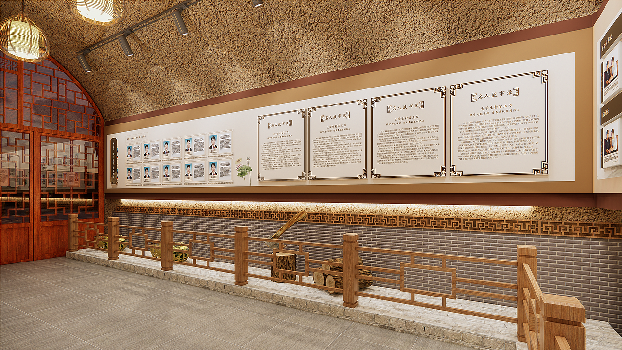 村史馆（图ZMjcwMzE3MDY0） - 景观设计 - 站酷设计师Mrd邓原创素材 - 站酷ZCOOL