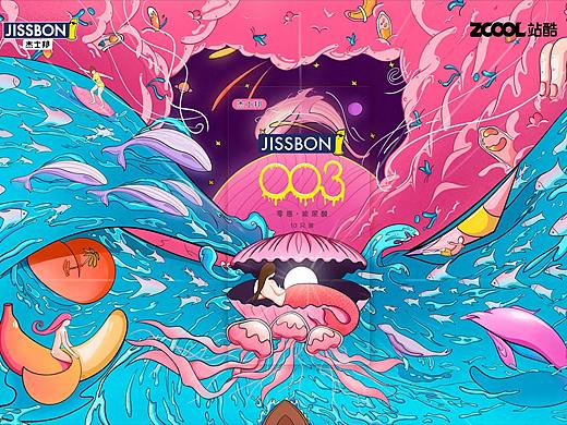 水母戏蚌 玉蚌吐珠-杰士邦视觉设计（个人主页-ZNTgwNjkxNjg=） - 包装 - 站酷设计师弈阳原创素材 - 站酷ZCOOL