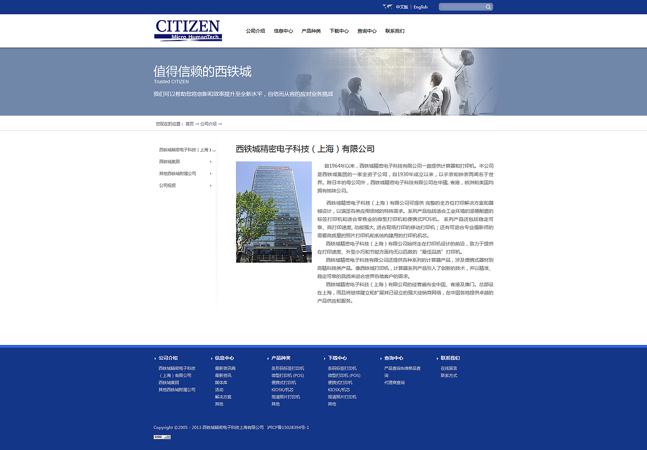 蓝色简约 企业官网（图ZNDg0ODQ5OTI=） - 企业官网 - 站酷设计师小胖子儿原创素材 - 站酷ZCOOL