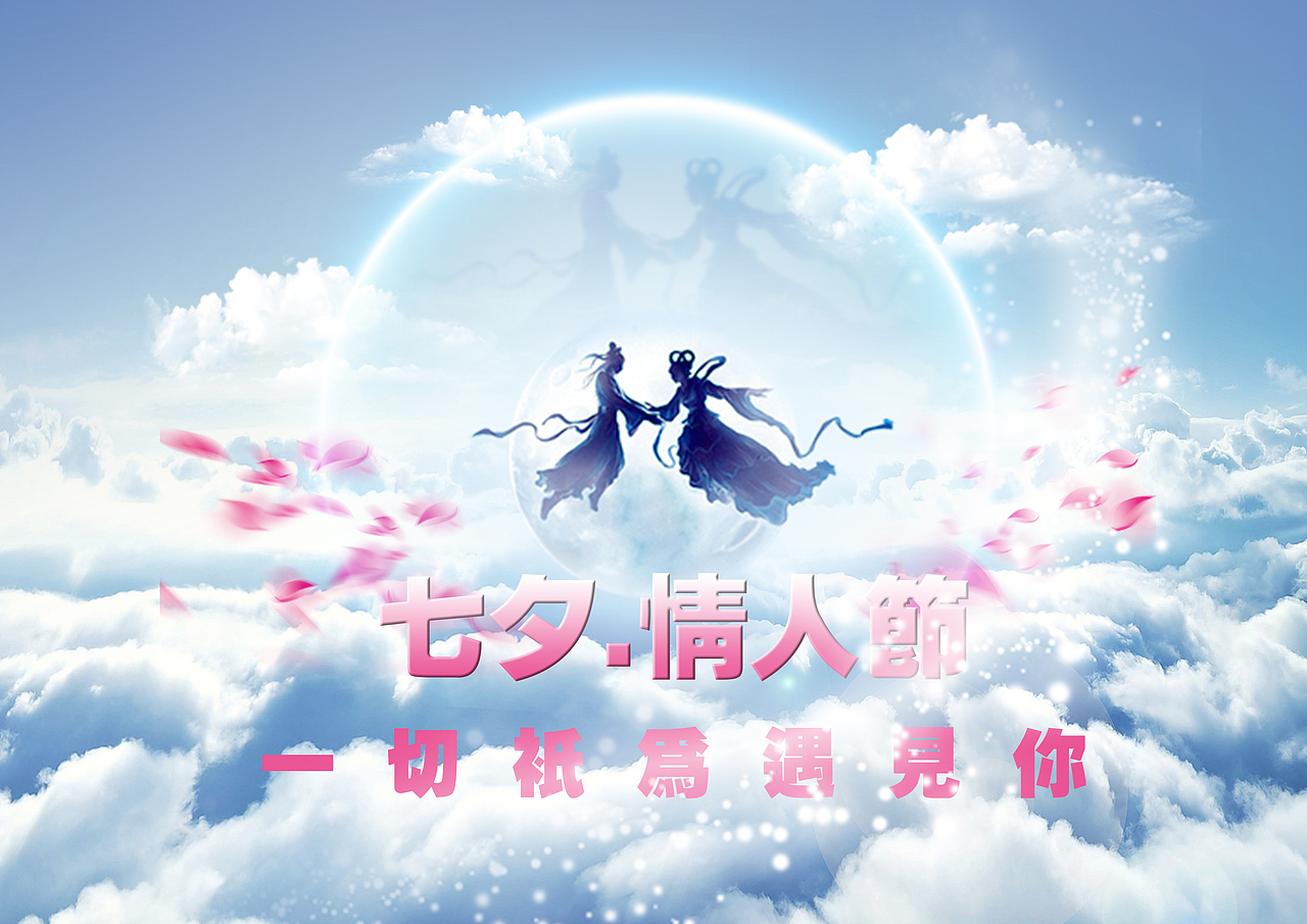 banner图的改版和海报的制作