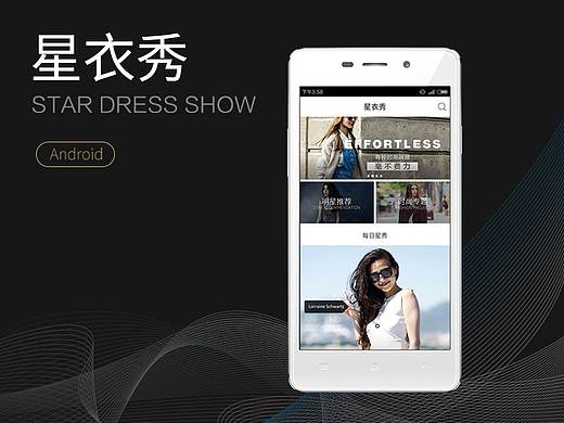 APP界面设计（个人主页-ZMjU2MzI4NjQ=） - APP界面 - 站酷设计师Amy_Design原创素材 - 站酷ZCOOL