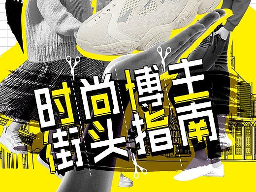 春夏女鞋页面
