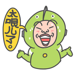 天津话和陕西话表情（图ZMTc4MjQ1NzA4） - 商业插画 - 站酷设计师郑鸣浩原创素材 - 站酷ZCOOL
