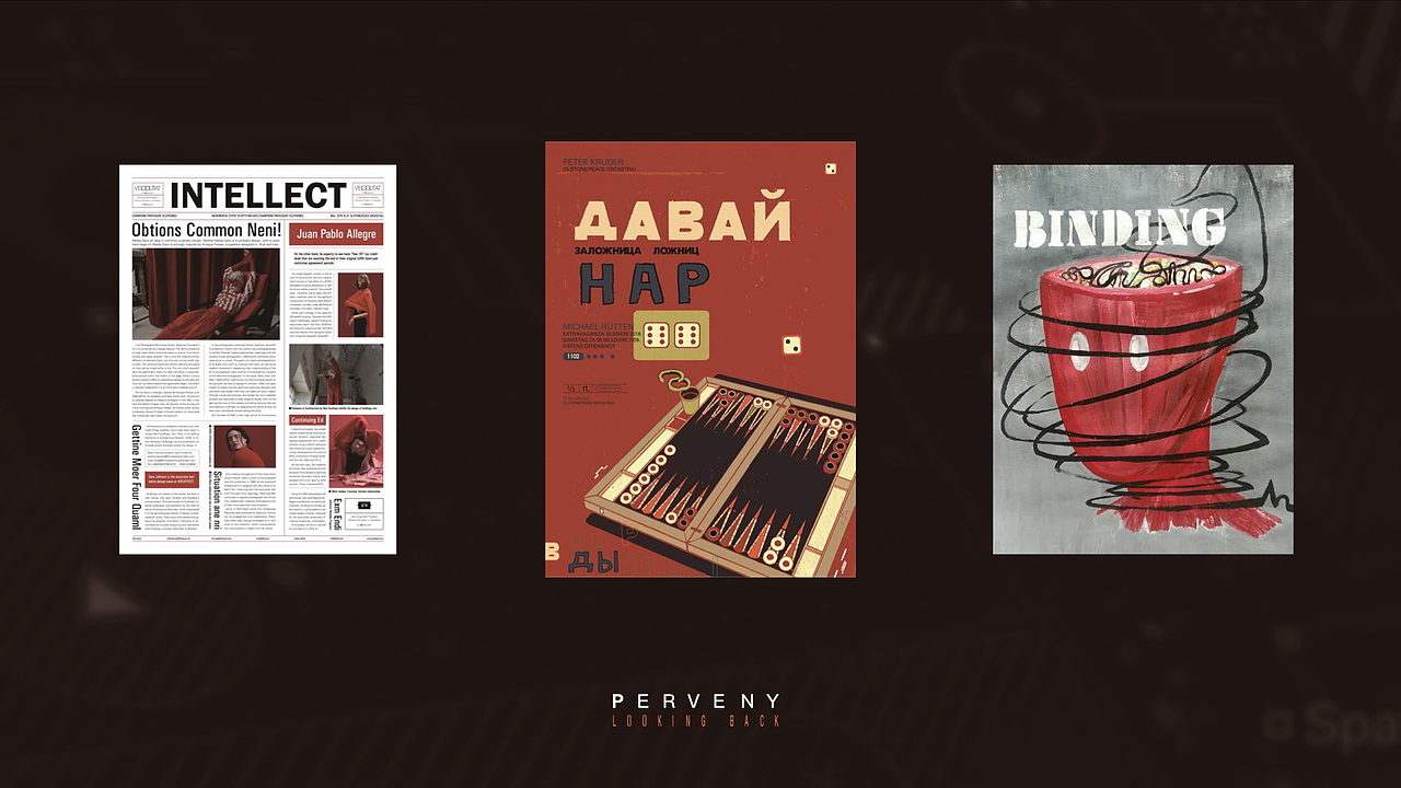 热望不止 2019年度作品集【下】