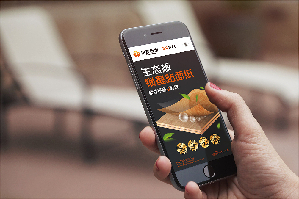 金麦纸业-企业形象设计（图ZMTk4NzI4ODg4） - 品牌 - 站酷设计师品牌邦策划设计原创素材 - 站酷ZCOOL