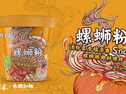 螺蛳粉