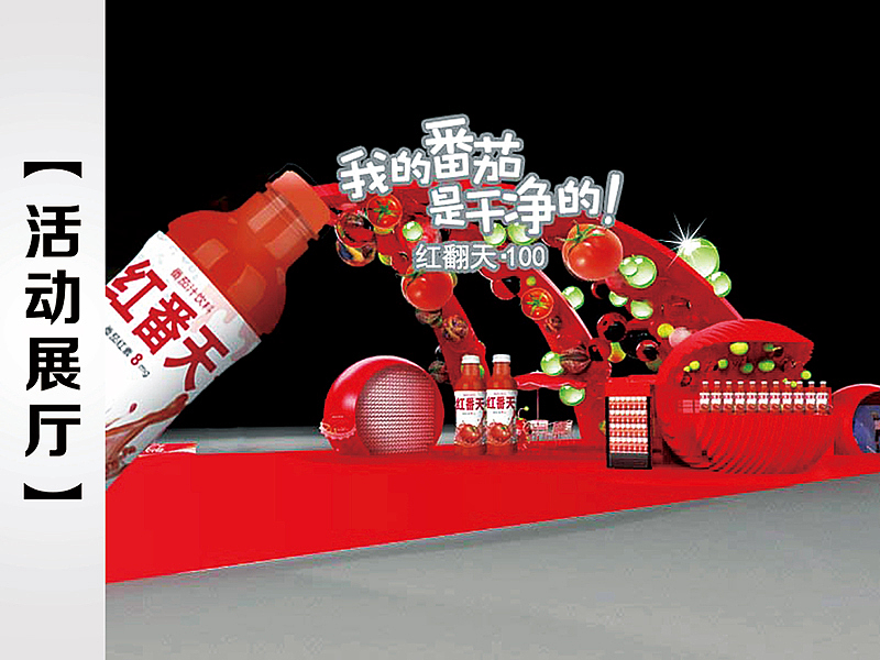 饮料市场广宣VI 方案二（美容版本）（图ZMzExMTY5ODg=） - 品牌 - 站酷设计师fisiya原创素材 - 站酷ZCOOL