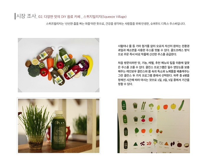 COKE, 맛을 디자인하다