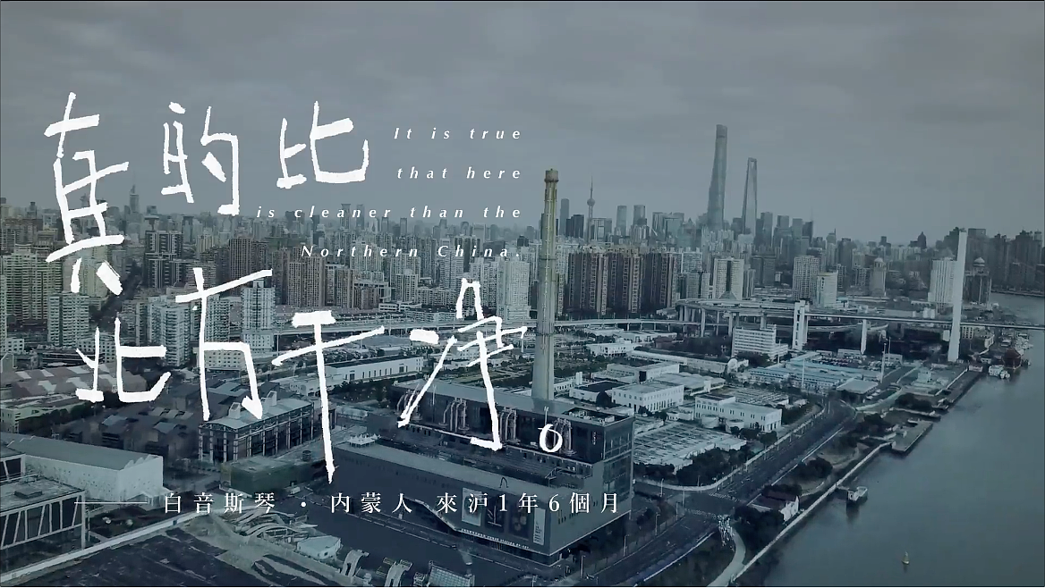 回海上 Back to haishang /音樂(lè)MV視覺(jué)/（圖ZMTEzNzIyMjQ0） - MV - 站酷設(shè)計(jì)師Dapan_原創(chuàng)素材 - 站酷ZCOOL