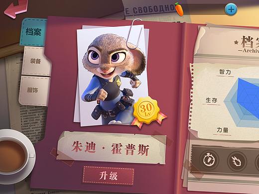 游戏ui