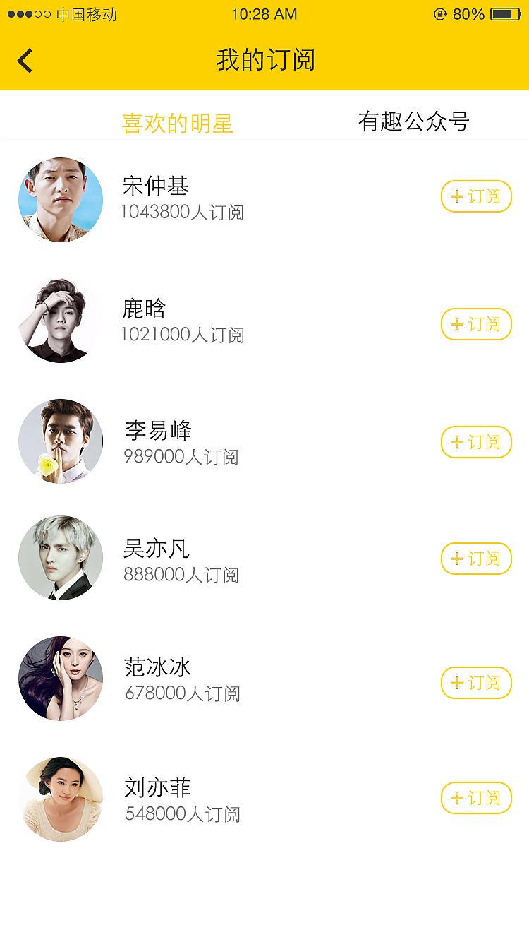 视频APP 团队合作（图ZMTg1NTI1MTQ0） - APP界面 - 站酷设计师杰杰刘原创素材 - 站酷ZCOOL