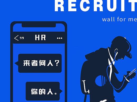 来者何人?你的人。