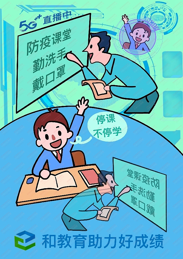 和教育绘画（图ZMjM1OTMyMzQw） - 艺术插画 - 站酷设计师sucaionline原创素材 - 站酷ZCOOL