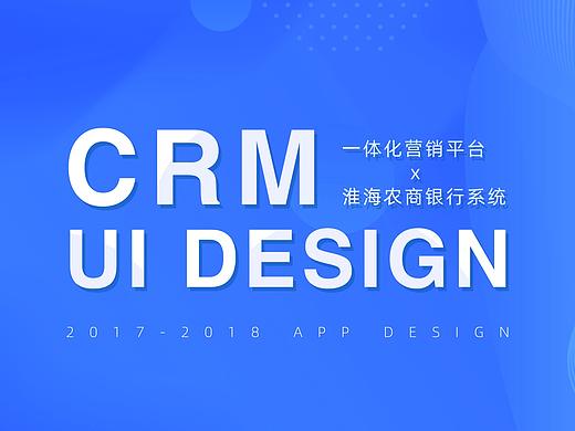 Customer Relationship Management system