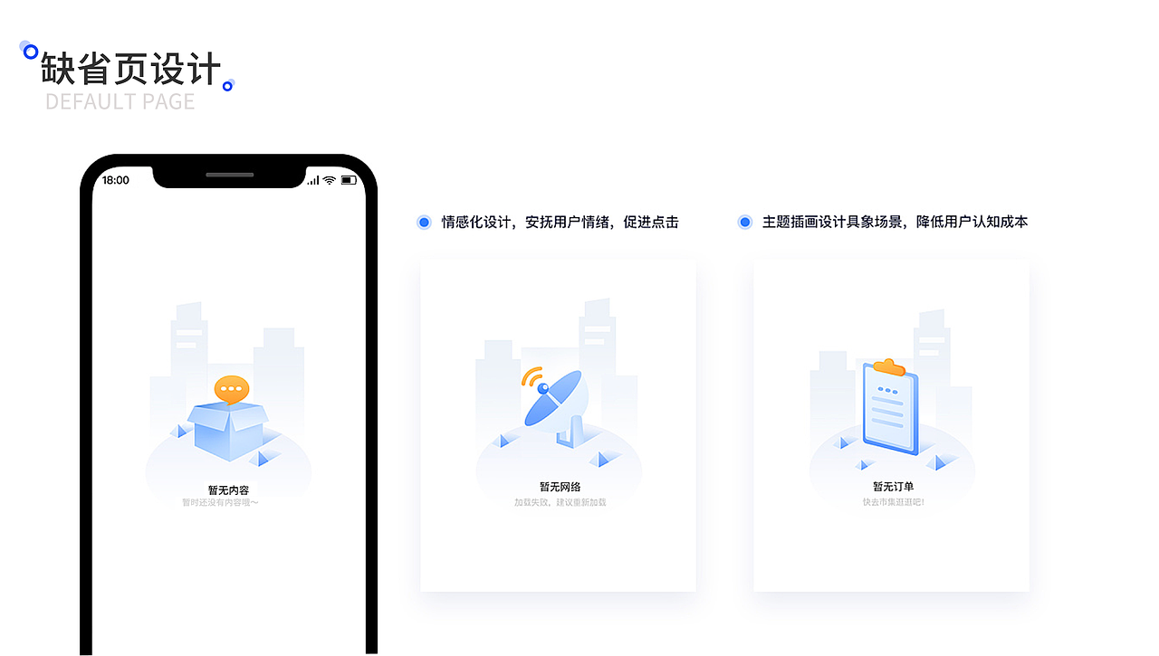 UI作品集（图ZMjczMjgyMjc2） - APP界面 - 站酷设计师栀子Vanyong原创素材 - 站酷ZCOOL