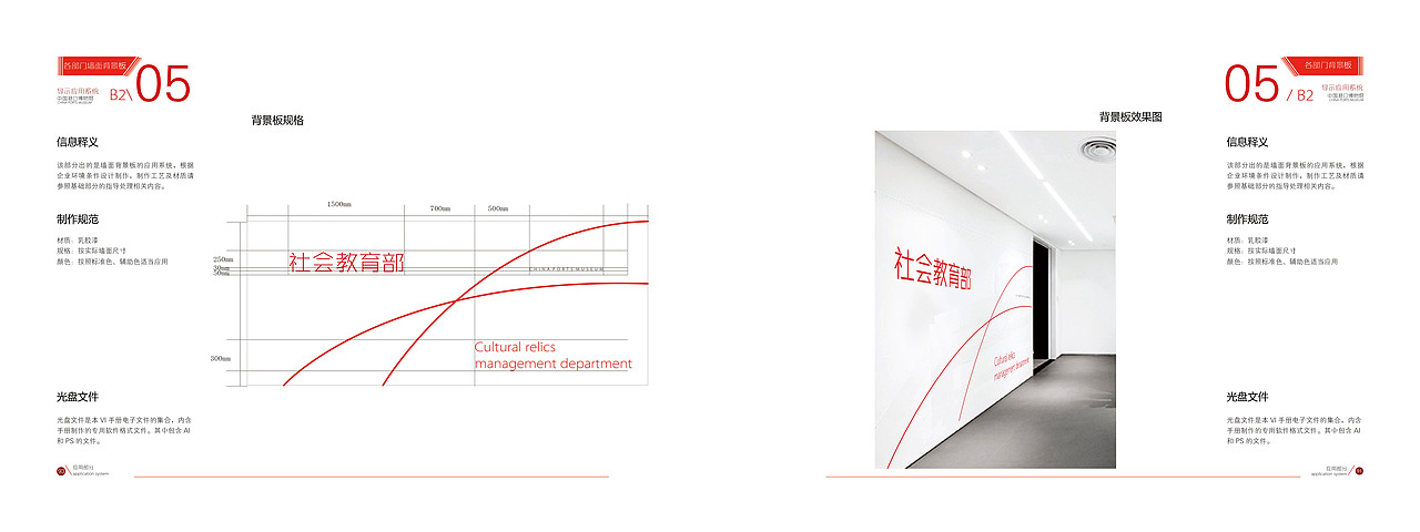 VI（图ZMTc1MjE1MDg=） - 品牌 - 站酷设计师佳利原创素材 - 站酷ZCOOL